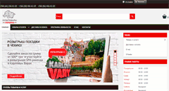 Desktop Screenshot of kulttovary.com